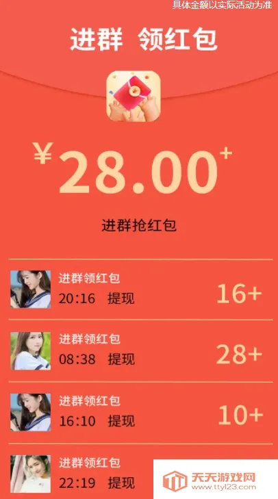 ����������׿���ֻ���v4.4.4.0.2 ��׿���ͼ4