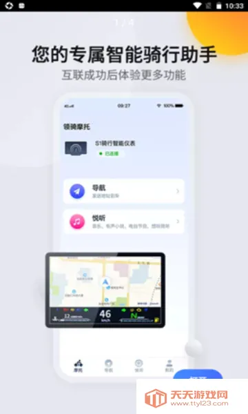 ����Ħ��(Ħ����������)��ͼ0