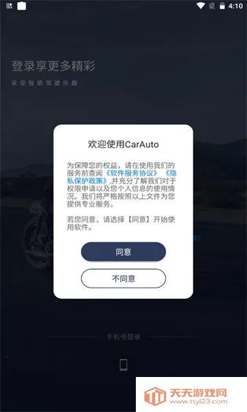 ����Ħ��(Ħ����������)��ͼ2