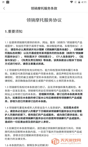 ����Ħ��(Ħ����������)��ͼ3