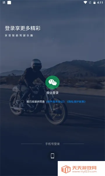 ����Ħ��(Ħ����������)��ͼ1