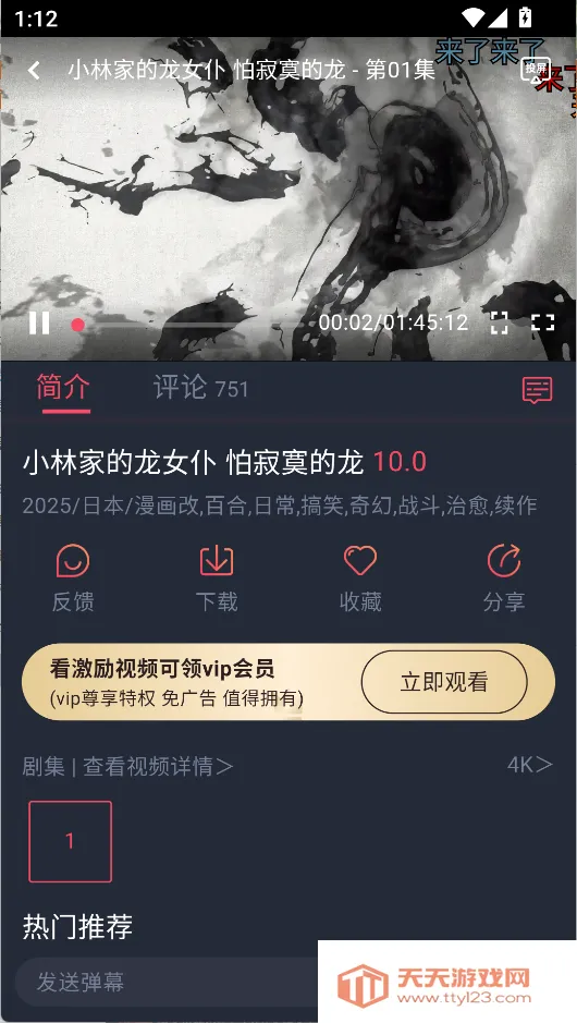 �������͹����Ӱ�(����׷��ƽ̨)