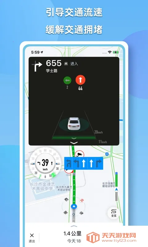 CDAS��������(��ʻ����ϵͳ)��ͼ2