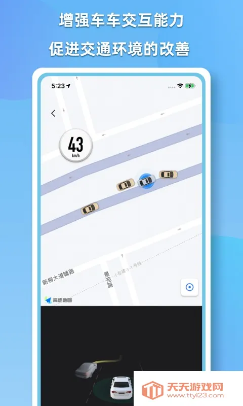 CDAS��������(��ʻ����ϵͳ)��ͼ0