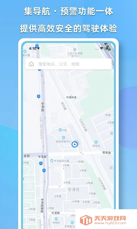 CDAS��������(��ʻ����ϵͳ)��ͼ1