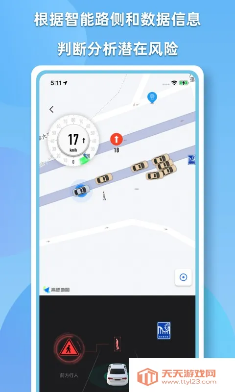 CDAS��������(��ʻ����ϵͳ)��ͼ3