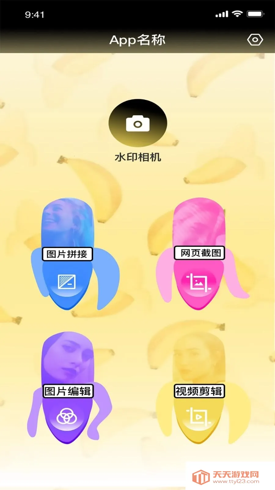 ֪����Ƶ�༭2026���°汾