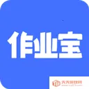 作业答案校对通(拍照搜题软件) 作业答案校对通(拍照搜题软件)