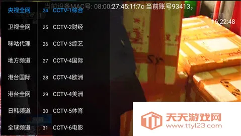 �Ǻ�ֱ��(����ֱ��ƽ̨)��ͼ2