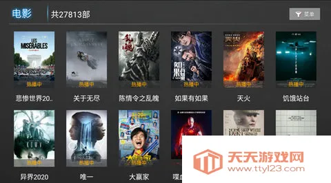 �Ǻ�ֱ��(����ֱ��ƽ̨)