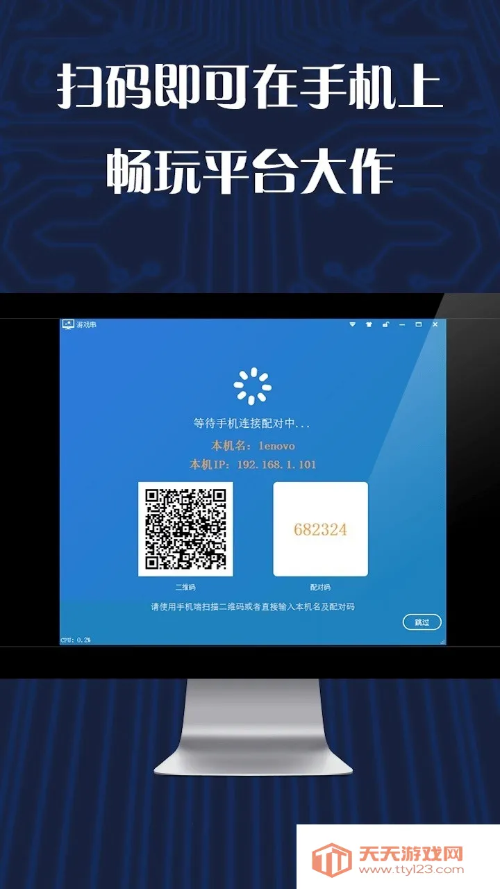 ��Ϸ���ֻ���(��Ϸ��������)��ͼ2