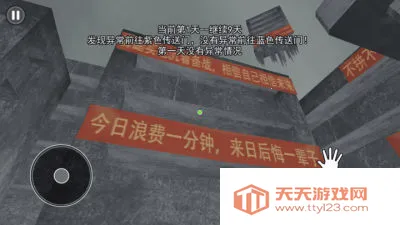 中式千禧梦2026官方最新版本v1.0 免费版截图2