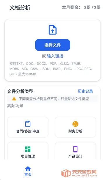 小觅快读2026下载安装v1.1.1 安卓版截图4