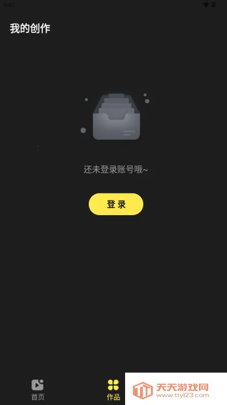 DeepAI����(���紴��ƽ̨)v1.0.0 �ֻ����ͼ2