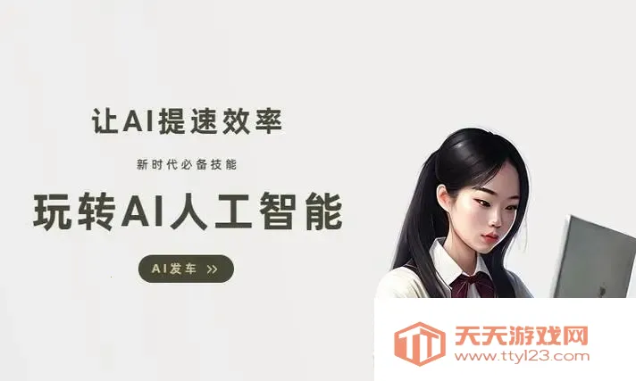 DeepAI����(���紴��ƽ̨)