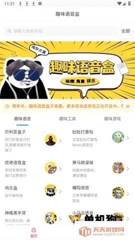 Ȥζ������2026�ٷ�����