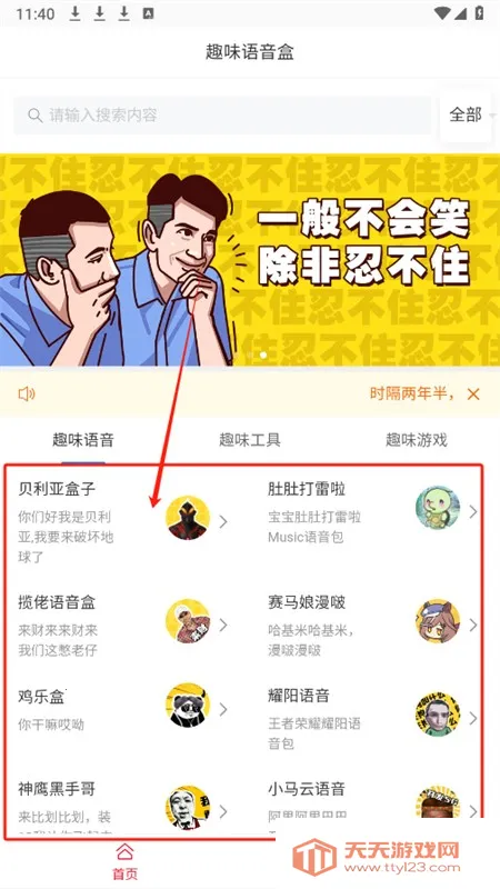 Ȥζ������2026�ٷ�����