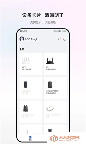 H3Cħ����(�����������)��ͼ0