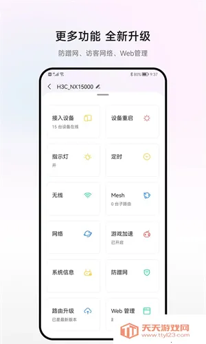 H3Cħ����(�����������)��ͼ1