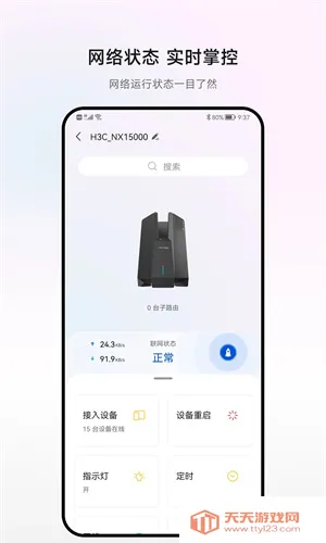 H3Cħ����(�����������)��ͼ4