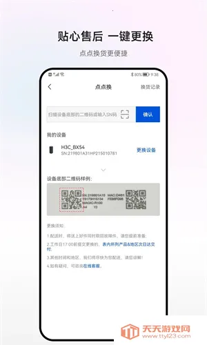 H3Cħ����(�����������)��ͼ2