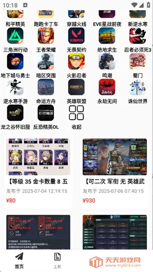 1�����ΰ�׿���ֻ����ͼ1