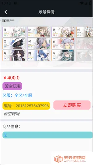 1�����ΰ�׿���ֻ����ͼ0