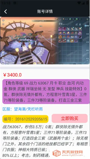 1�����ΰ�׿���ֻ����ͼ2