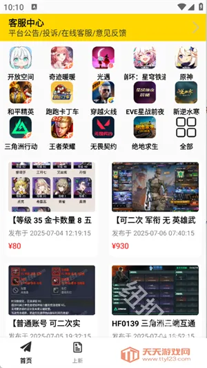 1�����ΰ�׿���ֻ���