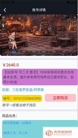 1�����ΰ�׿���ֻ���