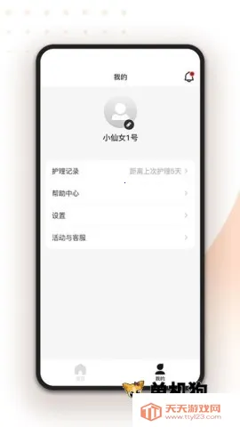 ���(�����ǻ�������)��ͼ2