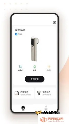 ���(�����ǻ�������)��ͼ0