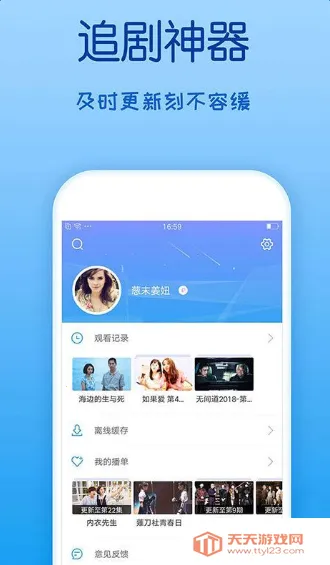 ����Ӱ��2026���°汾��ͼ2