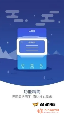 �޺�����ܼ�(��ݹ���ƽ̨)