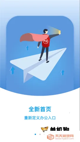 �޺�����ܼ�(��ݹ���ƽ̨)