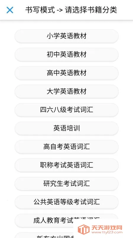 AI����������2026���ذ�װv2026.01.05 ��Ѱ��ͼ2