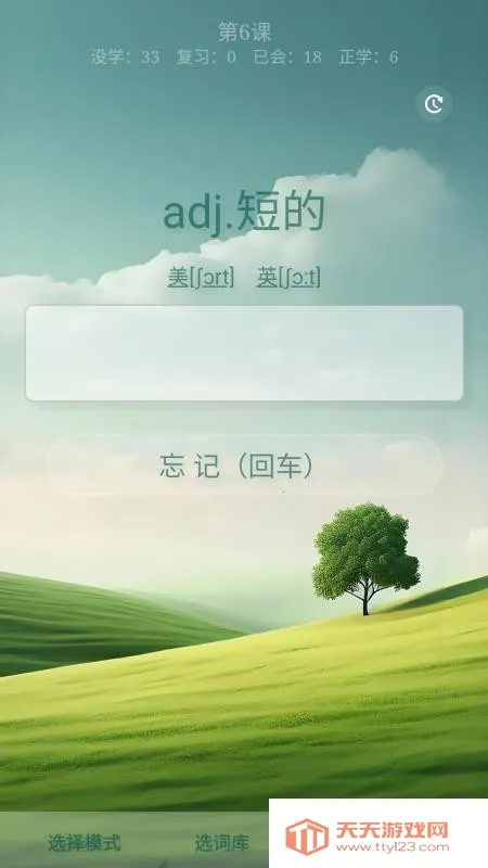 AI����������2026���ذ�װv2026.01.05 ��Ѱ��ͼ1