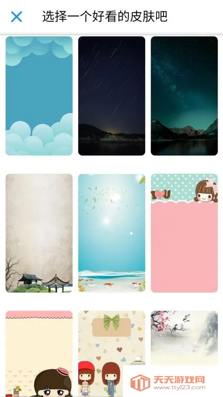 AI����������2026���ذ�װv2026.01.05 ��Ѱ��ͼ0