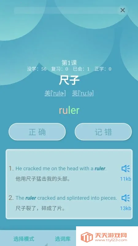 AI����������2026���ذ�װv2026.01.05 ��Ѱ��ͼ4