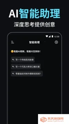 С��AI��Ƶ������ʦ(AI��Ƶ��������)��ͼ2