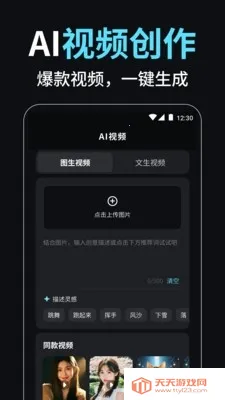 С��AI��Ƶ������ʦ(AI��Ƶ��������)��ͼ0