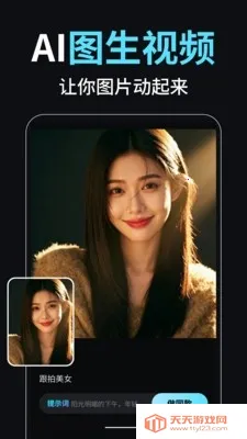 С��AI��Ƶ������ʦ(AI��Ƶ��������)��ͼ3