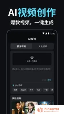 С��AI��Ƶ������ʦ(AI��Ƶ��������)