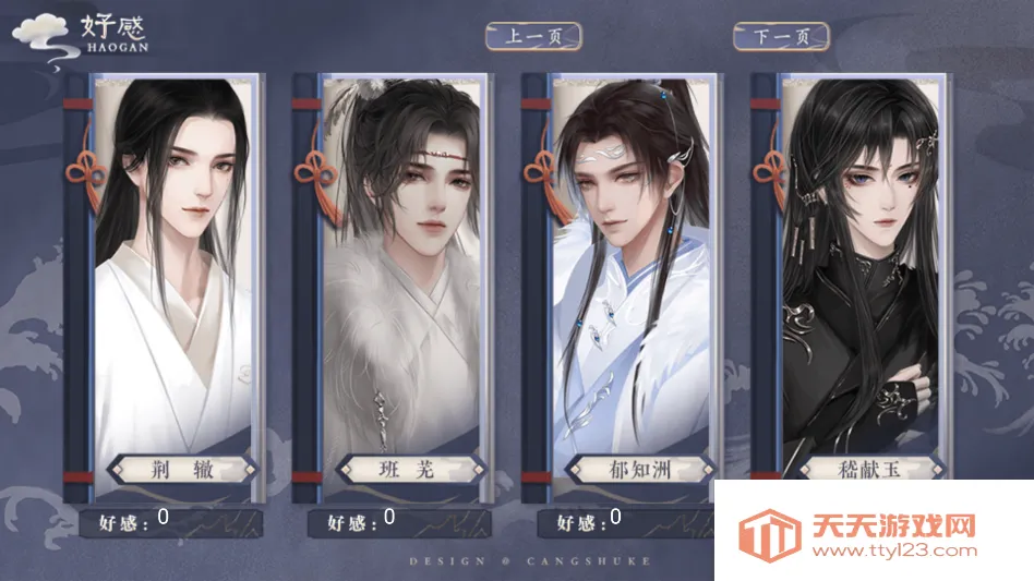 ˭���ҲŻ��������2026���°汾v���� ��Ѱ��ͼ0