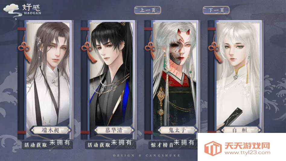 ˭���ҲŻ��������2026���°汾v���� ��Ѱ��ͼ1