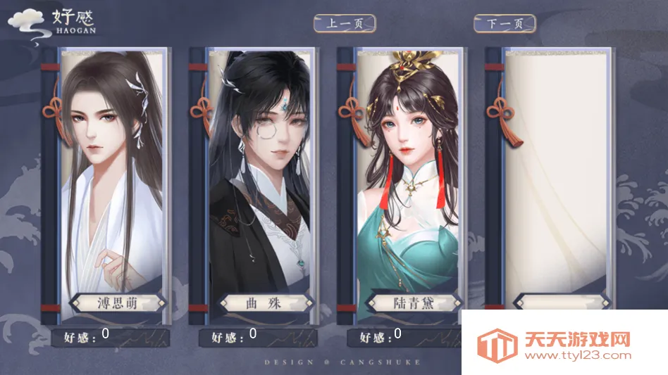 ˭���ҲŻ��������2026���°汾v���� ��Ѱ��ͼ2