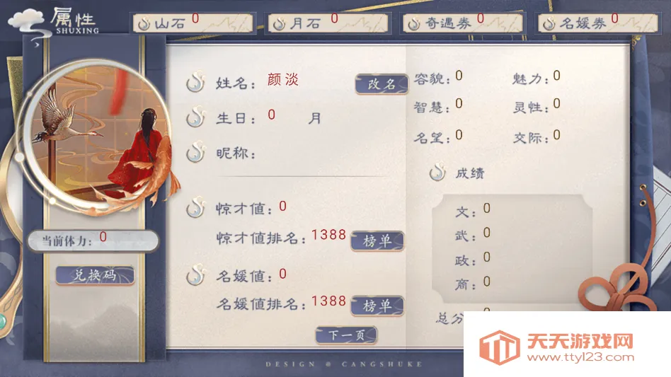 ˭���ҲŻ��������2026���°汾v���� ��Ѱ��ͼ3