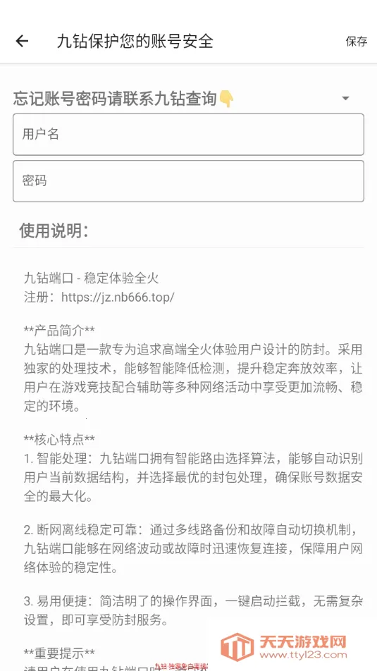 ����˿�(��Ϸ�����Ż�)��ͼ1