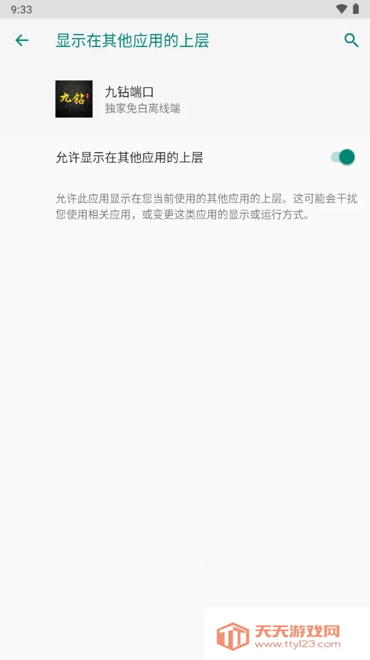 ����˿�(��Ϸ�����Ż�)��ͼ0