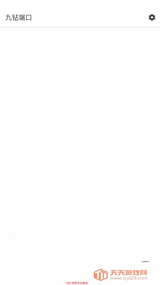 ����˿�(��Ϸ�����Ż�)��ͼ2